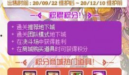 金秋战令爆料最新消息是什么,神秘内容引玩家热议